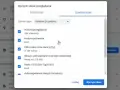 Jak wyczyścić historię przeglądarki Chrome i zadbać o prywatność
