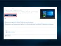 Jak przejść z Windows 8 na 10 bez utraty danych i problemów?