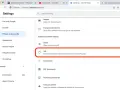 Ustawienia Chrome: sekcja "Reklamy" pozwala zarządzać tym, jak strony wyświetlają reklamy. Dowiedz się, jak wyłączyć adblocka, jeśli jest to potrzebne.