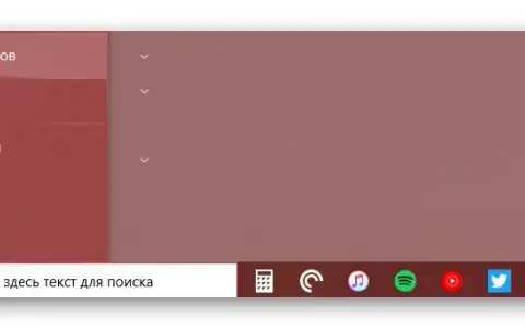 Jak zmienić kolor paska zadań w Windows 10 i uniknąć problemów z ustawieniami
