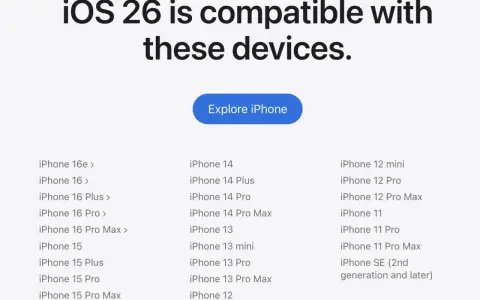 Lista urządzeń kompatybilnych z iOS 26, od iPhone'a 16e do iPhone'a SE (2. generacji).
